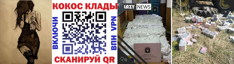 Где продают наркотики Ишимбай COCAIN  СК  MDMA  Меф 