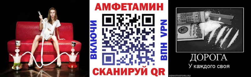 АМФ Premium Ишимбай
