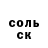 Кетамин VHQ Dog Hunters