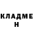 Амфетамин Розовый Nikson 2314