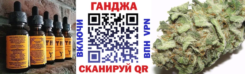 Еда ТГК марихуана  Ишимбай 