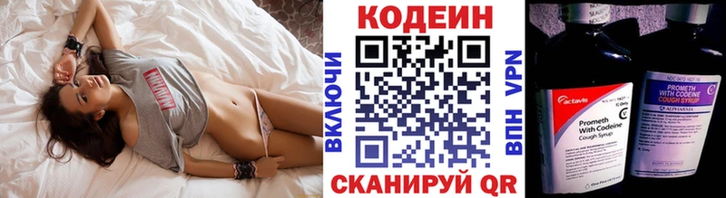 Кодеиновый сироп Lean напиток Lean (лин)  darknet какой сайт  Ишимбай  где купить наркоту 