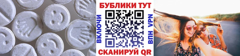 Ecstasy 99%  Ишимбай 