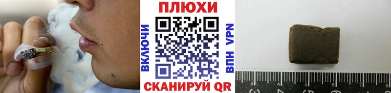 Гашиш убойный  Ишимбай 