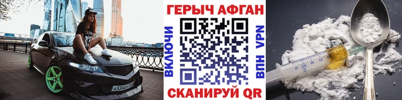 ГЕРОИН афганец  купить закладку  mega   Ишимбай 