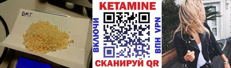 где можно купить   MEGA как зайти  КЕТАМИН ketamine  Ишимбай 
