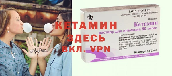 амфетамин Инта