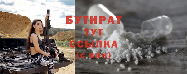 амфетамин Инта