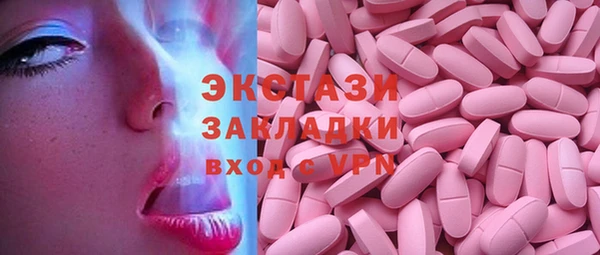 амфетамин Инта