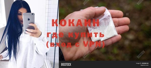 амфетамин Инта
