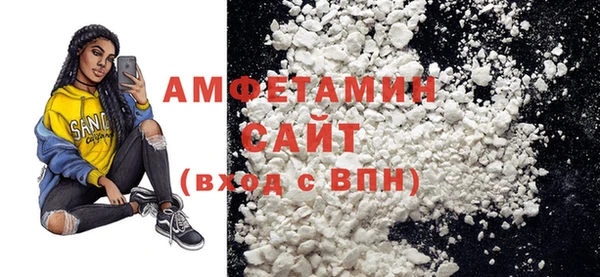 амфетамин Инта
