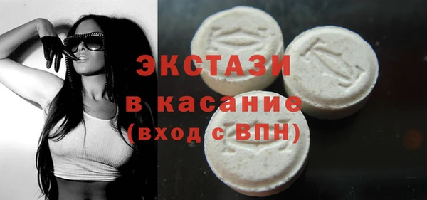 амфетамин Инта