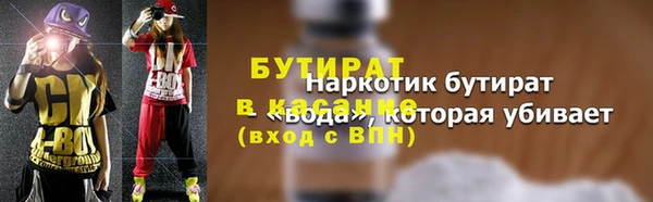 мефедрон VHQ Билибино