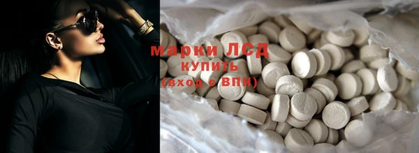 амфетамин Инта