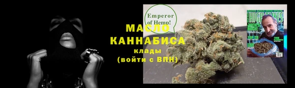 амфетамин Инта