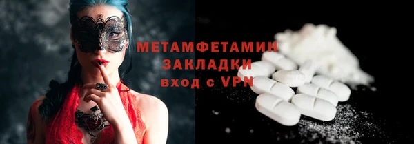 apvp Инсар