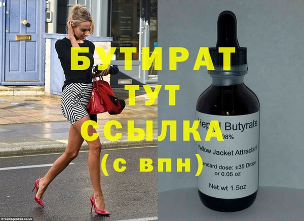 амфетамин Инта