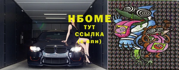 амфетамин Инта