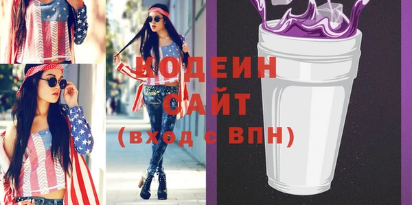 альфа пвп Беслан