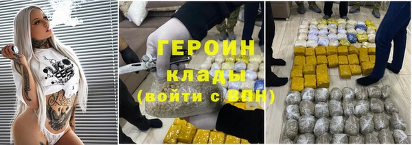 амфетамин Инта
