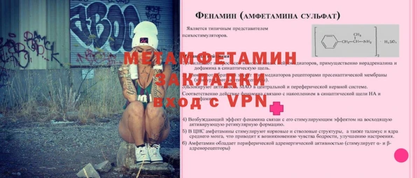 apvp Инсар