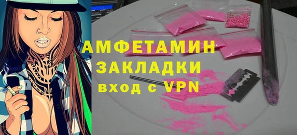 амфетамин Инта