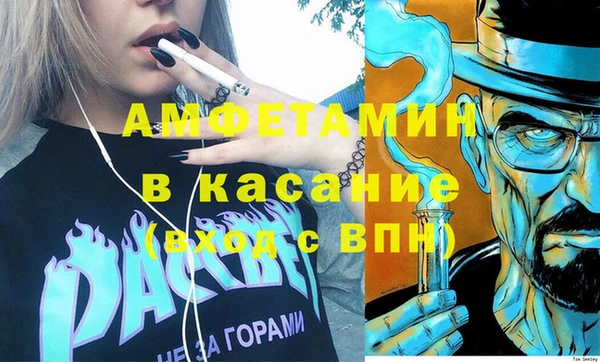 амфетамин Инта