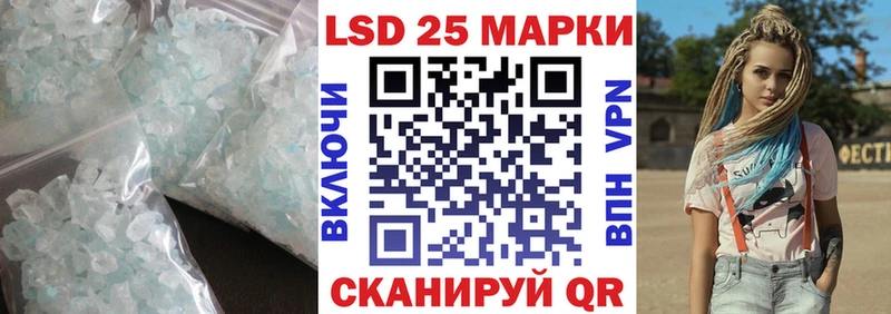 darknet наркотические препараты  Ишимбай  ЛСД экстази кислота 