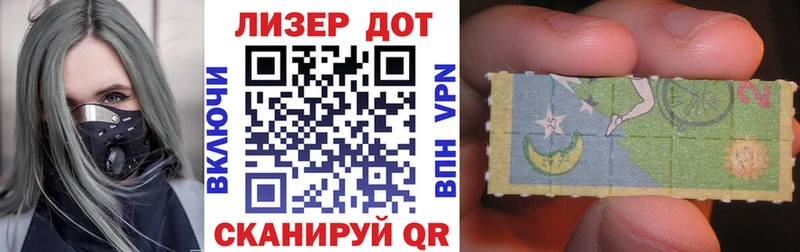 купить наркотик  Ишимбай  MEGA как войти  Наркотические марки 1,5мг 